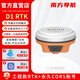 南方測(cè)繪（SOUTH）手持單北斗慣導(dǎo)視覺(jué)RTK測(cè)量?jī)xGPS工程測(cè)繪量?jī)x器坐標(biāo)高定位D1PRO 【工程款】D1+永久cors賬號(hào)