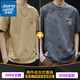 真維斯（Jeanswest）夏季短袖t恤男士新款重磅寬松大碼半袖潮牌潮流純棉圓領(lǐng)男裝體恤 3068卡其T恤+3068深灰T恤 4XL