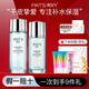 柏氏（PAT'S）水柔補(bǔ)水保濕水乳套裝女護(hù)膚品化妝品清爽不油膩夏季秋冬干皮學(xué)生 【1】水+乳