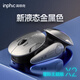 英菲克（INPHIC）X2無線鼠標(biāo)藍(lán)牙三模輕音辦公創(chuàng)意個(gè)性炫彩燈光電量顯示手機(jī)平臺(tái)適配 液態(tài)灰