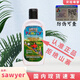 SAWYER索耶國(guó)內(nèi)現(xiàn)貨SAWYER索耶驅(qū)蚊乳液噴霧 嬰幼兒兒童 索耶驅(qū)蚊乳液177ml