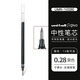 uni日本三菱中性筆筆芯UMR-1中性筆芯UM151原裝替芯黑色中性筆替芯學(xué)生財務(wù)辦公水筆芯 0.28黑色 1支裝