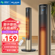 美菱（MeiLing）  取暖器家用暖風機浴室熱風機快速熱電暖風辦公室臥室小太陽烤火爐電暖器 【90cm金色智控】遠程遙控+陶瓷發(fā)熱+整屋升溫