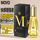 MOVO 女性快感增強高謿潮潤滑液噴熱潤滑油夫妻用房事私處欲望潤滑劑 蜂膠快感液免洗護理60ml情趣用品