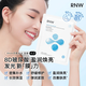 8D玻尿酸補(bǔ)水保濕面膜舒緩急救護(hù)膚品面膜 【套裝】10片*3盒