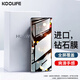 KOOLIFE適用 榮耀50pro/v40鋼化膜honor 華為nova8pro手機膜保護(hù)貼膜huawei曲面玻璃屏幕全覆蓋高清指紋