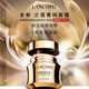 蘭蔻菁純套裝(菁純眼霜+水+面霜60ml)緊致滋潤護(hù)膚套裝教師節(jié)禮物