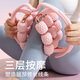 杜威克腿部按摩器環(huán)形夾腿滾輪滾軸大小腿肌肉放松狼牙棒泡沫軸 粉