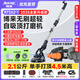 博來2025新款7262超輕無刷自吸頂打磨機(jī)墻面膩?zhàn)訅Ρ陔妱?dòng)拋光沙皮機(jī) 博來7262無刷+便攜吸塵器+禮包