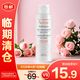 雅漾專研溫和潔面乳100ml 溫和清潔不緊繃敏感肌適用【臨期清倉】