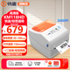 快麥KM118 熱敏條碼不干膠貼紙標(biāo)簽打印機手機藍牙發(fā)貨通用快遞打單機小型快遞單一聯(lián)單電子面單打印 【KM118HD】一二聯(lián)單高清版|標(biāo)簽面單 贈快遞打印標(biāo)簽編輯