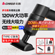 志高（CHIGO） 車(chē)載吸塵器家用大吸力無(wú)線(xiàn)手持小型汽車(chē)用桌面便攜新能源除塵機 120W吸抽充吹刷+濾芯*5+收納袋