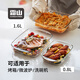 霜山SHIMOYAMA玻璃烤盤(pán)烤箱微波爐加熱器皿家用沙拉焗飯餐盤(pán)蒸魚(yú)盤(pán)長(zhǎng)方形盤(pán) 【套裝】0.8L+1.6L