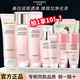 自然堂美白淡斑嬌顏嫩白水乳護(hù)膚品祛斑提亮抗皺提拉緊致淡化細(xì)紋套裝 [禮盒+中樣禮盒]潔水乳精+中樣
