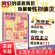 【當(dāng)當(dāng)正版包郵】語(yǔ)言惡女：女性如何奪回語(yǔ)言 們的語(yǔ)言背后隱藏著性別偏見！從“不厭女”地說(shuō)話開始，掀起一場(chǎng)女性主義語(yǔ)言革命！從語(yǔ)言中重獲力量，用話語(yǔ)粉碎父權(quán)制的堡壘