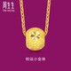 周生生足金幸運珠吊墜路路通 生生有禮車花黃金轉(zhuǎn)運珠15259P計價 1.68克(含工費100元)