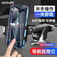 KOOLIFE車載手機支架 汽車手機架導(dǎo)航吸盤儀表臺出風口前擋中控臺固定器