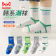 貓人兒童襪子男童【特價(jià)+運動(dòng)網(wǎng)眼】夏季薄款透氣中筒襪男寶寶休閑襪