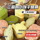 惜音三麗鷗餅干模具家用全套裝卡通3d立體按壓曲奇切模翻糖烘焙工具 三麗鷗頭像A款8件