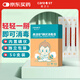 Care1st碘伏消毒液棉簽50支棉棒嬰兒棉簽肚臍傷口創(chuàng  )口孕婦碘酒7.5ml/盒