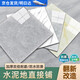 瓦時(shí)PVC地板貼自粘防水耐磨地貼加厚地板革 霧凇灰1平方2片(80*80cm)