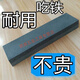 美克杰大號雙面粗細磨刀石磨刀器家用菜刀開(kāi)刃油石條磨石磨棕剛玉不送底座款