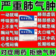 肺氣腫特新效期藥治肺氣腫的藥肺氣腫呼吸困難胸悶胸痛氣短一動(dòng)就喘心慌肺虛肺熱咳嗽胸痛上不來氣羧甲司坦片 3盒裝【嚴(yán)重肺氣腫一動(dòng)就喘咳嗽不止】