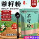 阿邱公新榨山茶籽粉洗發(fā)洗碗含天熱皂素小籽壓榨洗頭洗水果茶籽粉 新鮮茶籽粉4斤袋裝