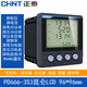 正泰（CHNT）三相安裝式數顯電表 電能儀器儀表智能電力檢測儀380V模擬量開(kāi)關(guān) PD666-3S3經(jīng)濟型LCD 96*96