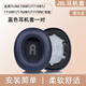 簡津 適用JBL Tune 700bt/nc 750bt 710bt 760nc 770bt/nc 耳機(jī)套頭戴式海綿墊保護(hù)套耳罩耳套皮套配件 【藍(lán)色】耳機(jī)套一對;送拆機(jī)片