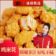 速廚甄選鹽酥雞米花500g炸雞裹粉雞塊空氣炸鍋食材油炸雞肉兒童零食小吃