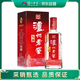 瀘州老窖 頭曲 濃香型白酒 52度 500ml 單瓶裝