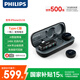 飛利浦（PHILIPS）【國家補貼】領(lǐng)夾麥克風(fēng)無(wú)線(xiàn)直播短視頻Vlog戶(hù)外錄音手機收音器 MINI紐扣 一拖二type-c版+充電倉
