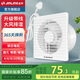 金羚（JINLING） 金羚(JINLING)排氣扇廁所抽風(fēng)機(jī)衛(wèi)生間換氣扇墻壁窗式排風(fēng)扇靜音 升級(jí)8寸帶1米線 開孔180~190mm