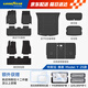 固特異（Goodyear）tpe汽車腳墊適用于特斯拉煥新ModelY換新TPE腳墊黛尼斯12件套