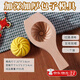 維央包子饅頭模具神器木質(zhì)面試小籠包模具豆沙肉包家用花樣早餐包工具 加深加厚 中號(hào) 包子模1個(gè)