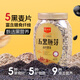 精力沛五黑胚芽高纖麥片小麥胚芽營(yíng)養健康脾胃中老年人送長(cháng)輩禮品968g