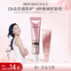 美膚寶輕妝防曬小粉管SPF50+防曬霜遮瑕提亮素顏霜護(hù)膚化妝生日禮物女 【超值試用】第4代5g+淡斑10g