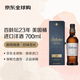 百齡壇（Ballantines）23年 美國桶 調和型威士忌 700ml 中秋送禮