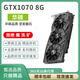 華碩（ASUS）展機3060ti/3070/3080/2060super/1660s/1080ti臺式電腦游戲顯卡 GTX1070 8G華碩 展機