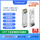 COLINMIASFP光模塊千兆多模雙纖光模塊 SFP+萬兆多模雙纖模塊 10G多模300米 兼容華三華為及國(guó)產(chǎn)品牌交換機(jī) 千兆多模 1.25G 850nm 550m 標(biāo)準(zhǔn)版本（兼容華為華三銳捷TP等