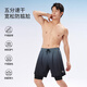 鴻星爾克（ERKE）泳褲男士雙層防尷尬及膝五分褲
