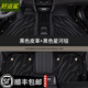 好運鯊適用于比亞迪漢唐宋PLUS新能源秦L護衛艦全包圍專(zhuān)用車(chē)墊汽車(chē)腳墊 納帕皮（黑色皮革+黑色星河毯）5座腳墊 宋MAX/宋MAX新能源/宋Pro海豚海鷗速銳