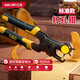 得力（deli）打孔鉗皮帶打孔器 腰帶打眼打洞機沖孔神器 9英寸 DL1919