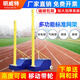 標(biāo)準(zhǔn)網(wǎng)球網(wǎng)架可移動網(wǎng)柱氣排球網(wǎng)架多功能專業(yè)比賽排球架子網(wǎng)球 網(wǎng)球?qū)Ｓ镁W(wǎng)架+網(wǎng)球網(wǎng)
