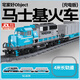 精冠和諧號(hào)動(dòng)車復(fù)興號(hào)高鐵火車積木電動(dòng)拼裝玩具10歲男孩生日禮物9-13 馬士基火車【全長(zhǎng)93cm】 可反復(fù)充電/四米軌道/京東快遞