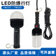 JSLONGYUNFW6320手持LED防爆行燈充電掛鉤磁吸FW6326安全低壓檢修工作燈36V 行燈變壓器轉220V
