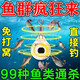 誘魚(yú)燈水下聚魚(yú)燈黑坑野釣超聲波探魚(yú)器通殺釣魚(yú)神器夜釣燈釣魚(yú)燈 3個(gè)裝【買(mǎi)二送一】桿桿上魚(yú)