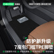 車麗友 定制七座全包圍包門檻TPE腳墊適用于奇瑞瑞虎8瑞虎9捷途x70