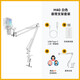閃克（maono） 麥克風(fēng)電腦無(wú)線(xiàn)收音麥游戲直播唱歌k歌錄音降噪AI變音手機話(huà)筒臺式桌面麥克風(fēng)Horcus同款閃客dm40 DM40白-懸臂款-(Horcus同款)